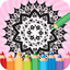 Adult Coloring Book Mandala - Free Fun Games for Stress Bringing Relax Curative Relieving Color Therapy icon