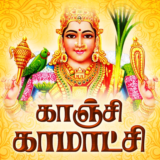 Kanchi Kamakshi app icon