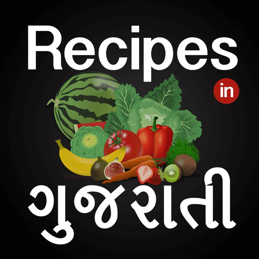Recipes in Gujarati Collection app icon