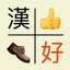 Word Match - learn Mandarin icon