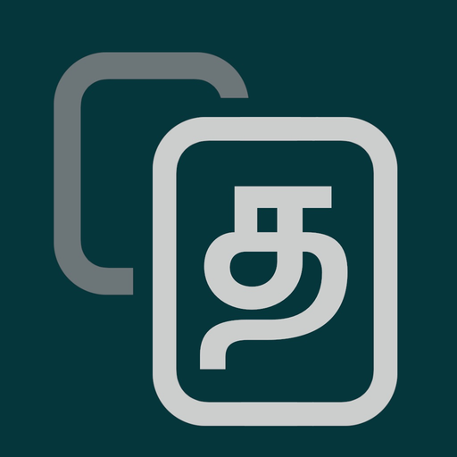 Tamil : Keyboard & Notebook app icon