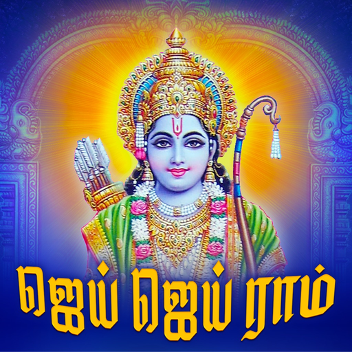 Jai Jai Ram app icon