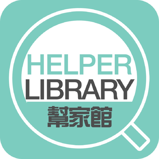 HelperLibrary -Helper Platform app icon