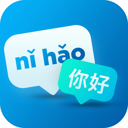Pinyin Helper -  Learn Chinese app icon
