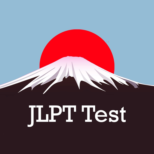 JLPT Test app icon
