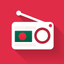 Radio Bangladesh - Radios BNG FREE icon