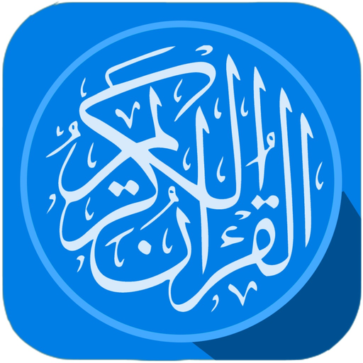Ayah Of The Day (Daily Ayah) app icon