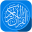 Ayah Of The Day (Daily Ayah) icon