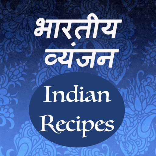 Indian Recipes In Hindi 2019 app icon