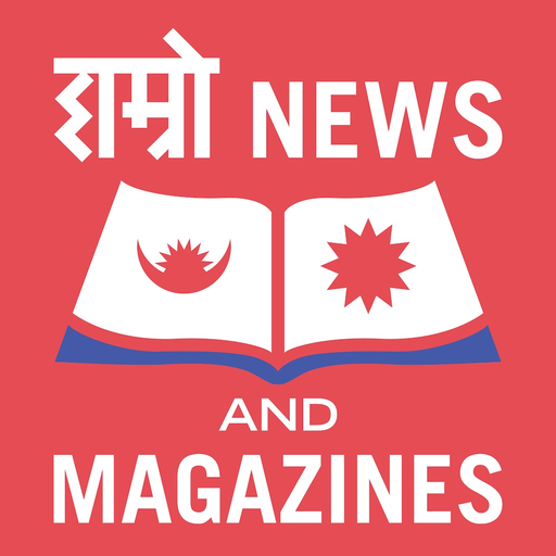 Hamro Magazine app icon
