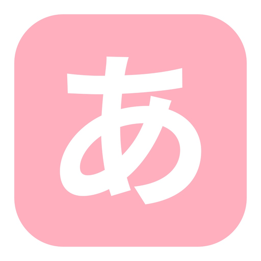 Pastel Daily Kana Quiz (Hiragana & Katakana Test) app icon