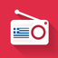 Radio Greece - Radios GRE FREE icon