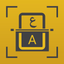Quick Scanner & OCR | ماسحة سريعة icon