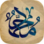 Zikr-E-Rasool -Rejuvenate Eman icon