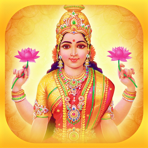 Sri Mahalakshmi Sahasranamam app icon