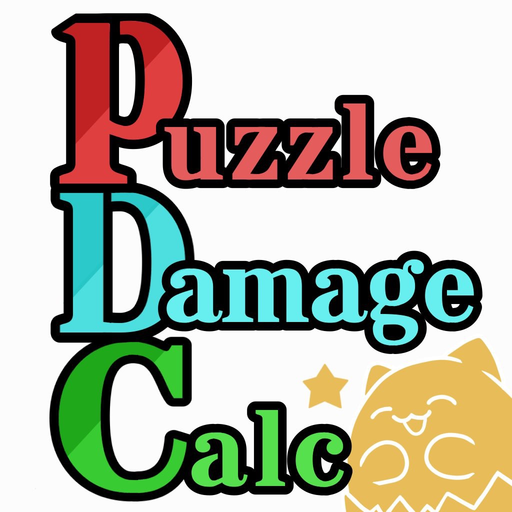 PDC ダメージ計算 app icon