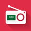 Radio Saudi Arabia - Radios SAR FREE icon