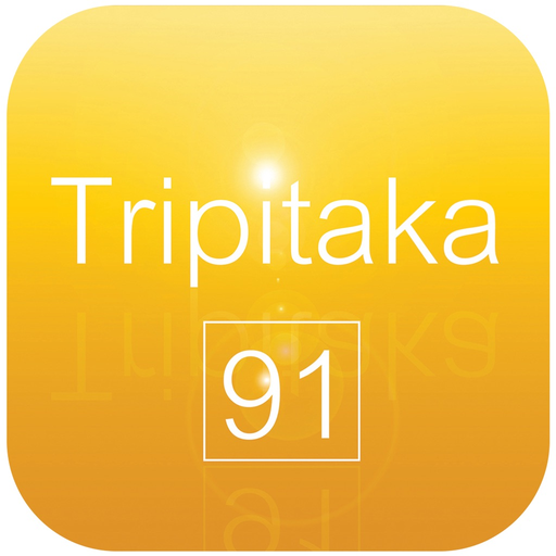 Tripitaka 91 V5.0 app icon