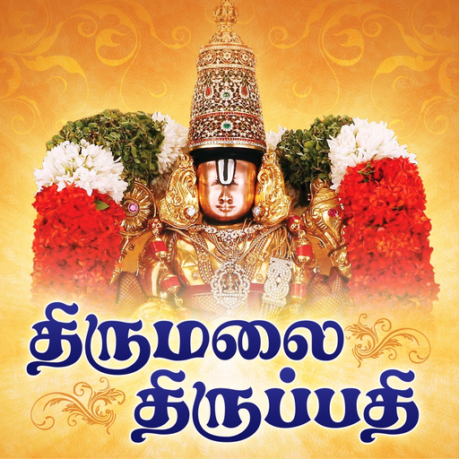Thirumalai Thirupathi app icon