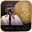Guide to a Japan Heritage site, Saiku icon