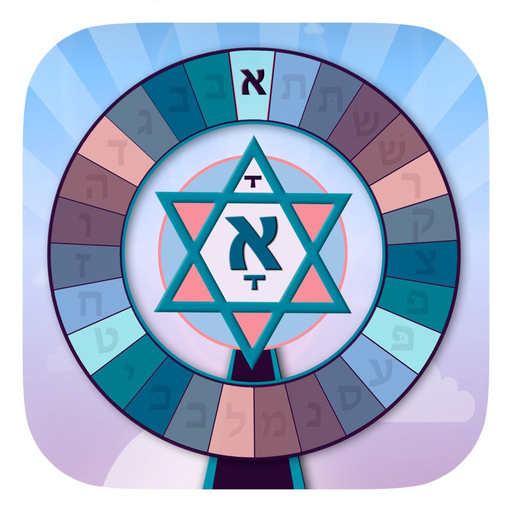 Alef Bet Wheel app icon