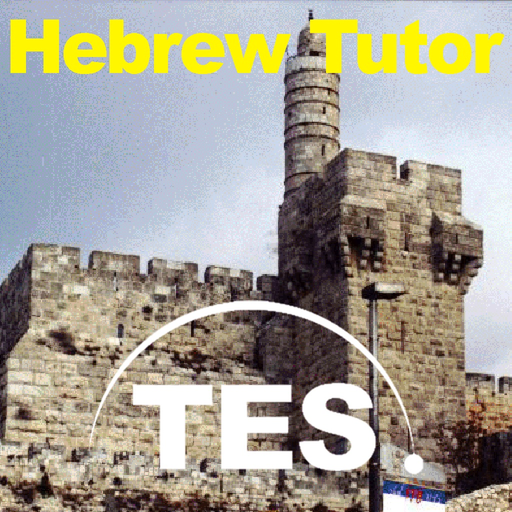 Hebrew Tutor app icon