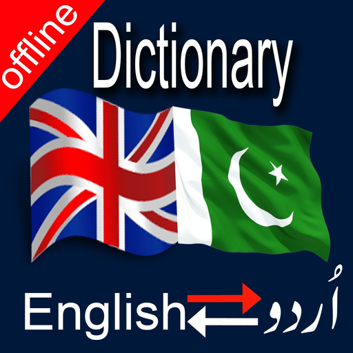 English to Urdu - Dictionary app icon