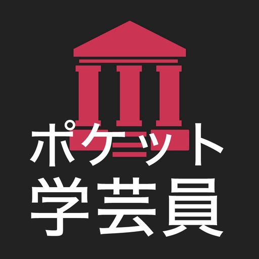 Pocket Curator app icon