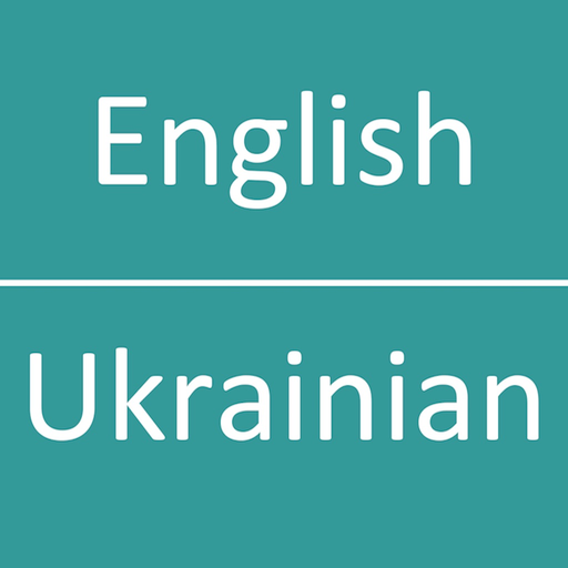 English - Ukrainian Dictionary app icon