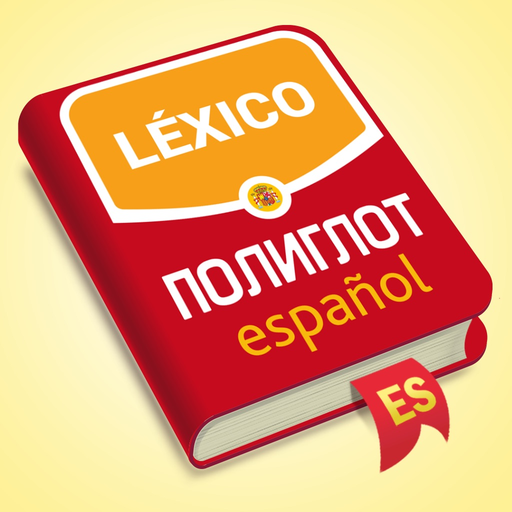 Polyglot - Spanish Words app icon