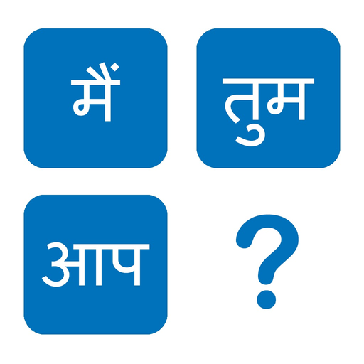 Hindi Pop app icon