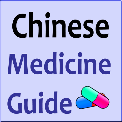Chinese  Medicine Guide app icon
