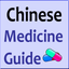Chinese  Medicine Guide icon