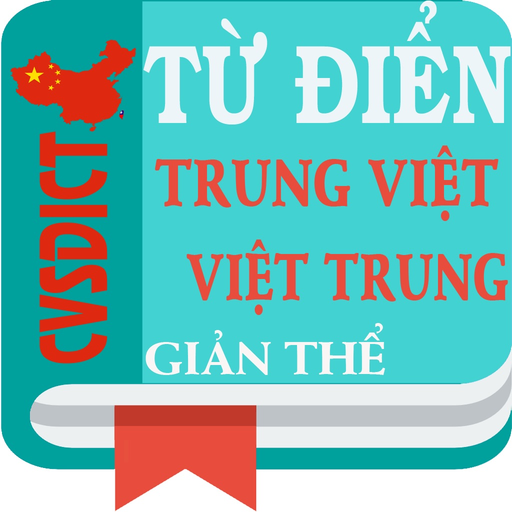 CVSDict - Từ Điển giản thể app icon