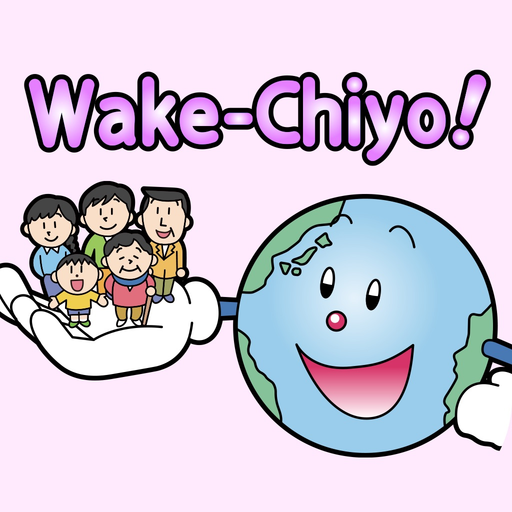 Wake-Chiyo! app icon