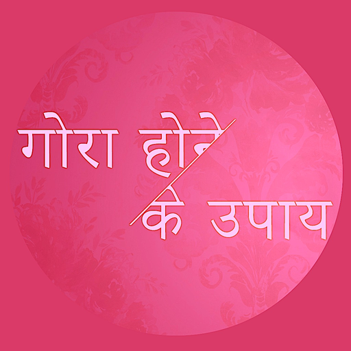 Beauty, Hair & Skin Care Tips app icon