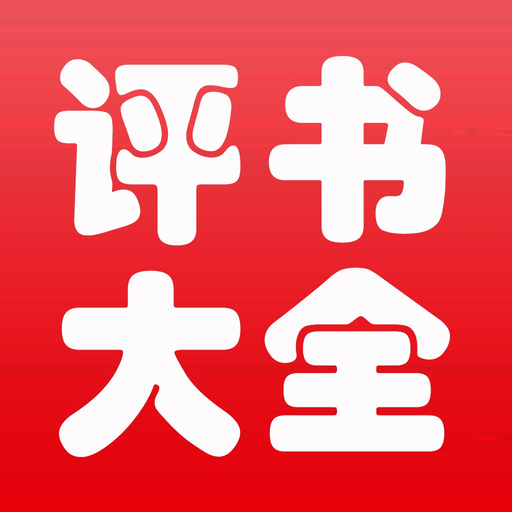 All Storytelling app icon