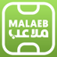Malaeb ملاعب icon