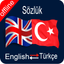 English - Turkish & Türkçe - English Dictionary icon