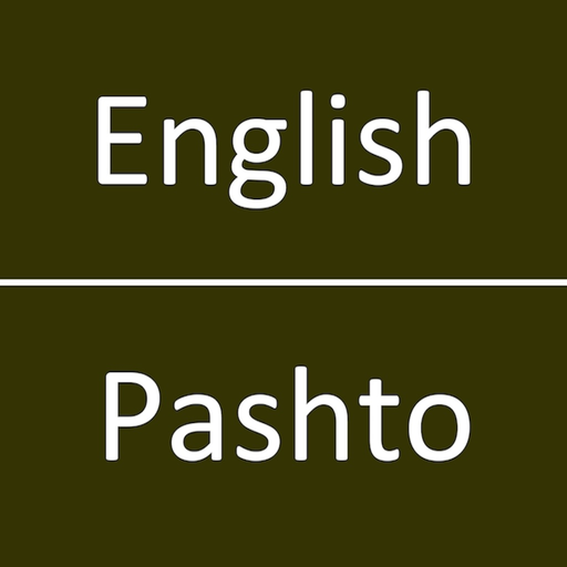 English To Pashto Dictionary app icon