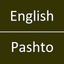 English To Pashto Dictionary icon