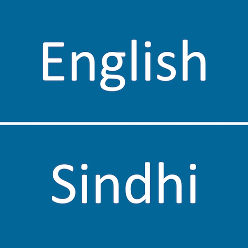 English To Sindhi Dictionary app icon