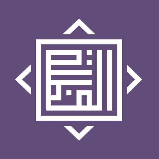 Almadallah app icon