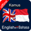 English Indonesian Offline Dictionary - Kamus Bahasa Inggris icon