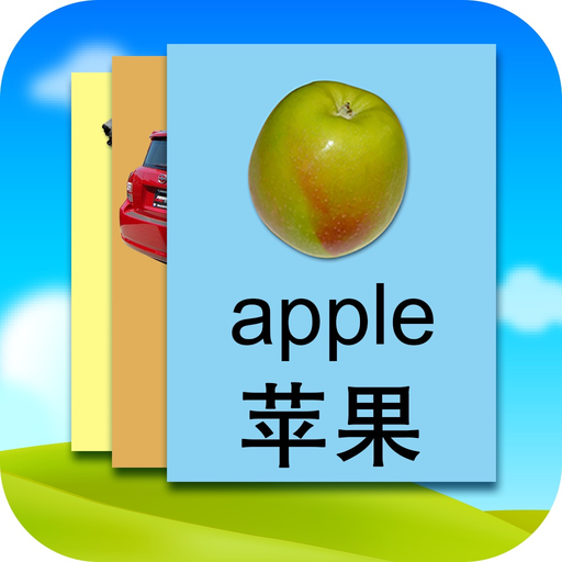 KnowleKids Chinese Flashcards app icon