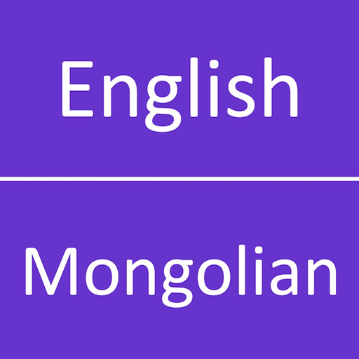 English - Mongolian Dictionary app icon