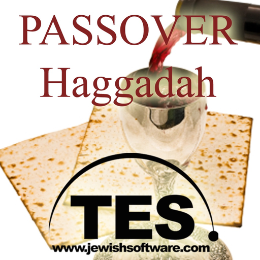 Haggadah Reader app icon