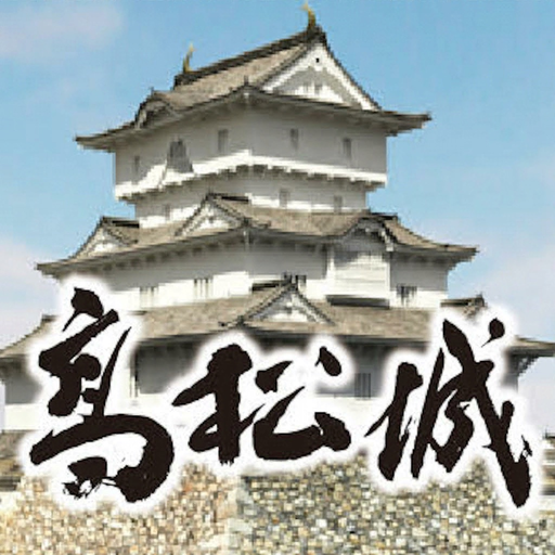 VR高松城 app icon