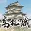 VR高松城 icon
