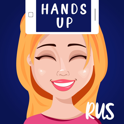 Руки вверх - игра Слово на лбу app icon